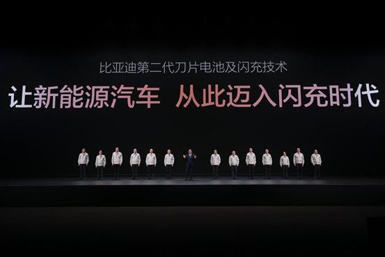 图13-新能源汽车从此迈入闪充时代