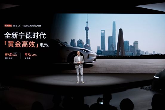 12、全新一代智己L6全新一代三电
