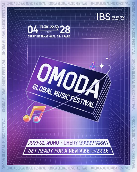 Teaser Poster - Instagram Version（预热海报）