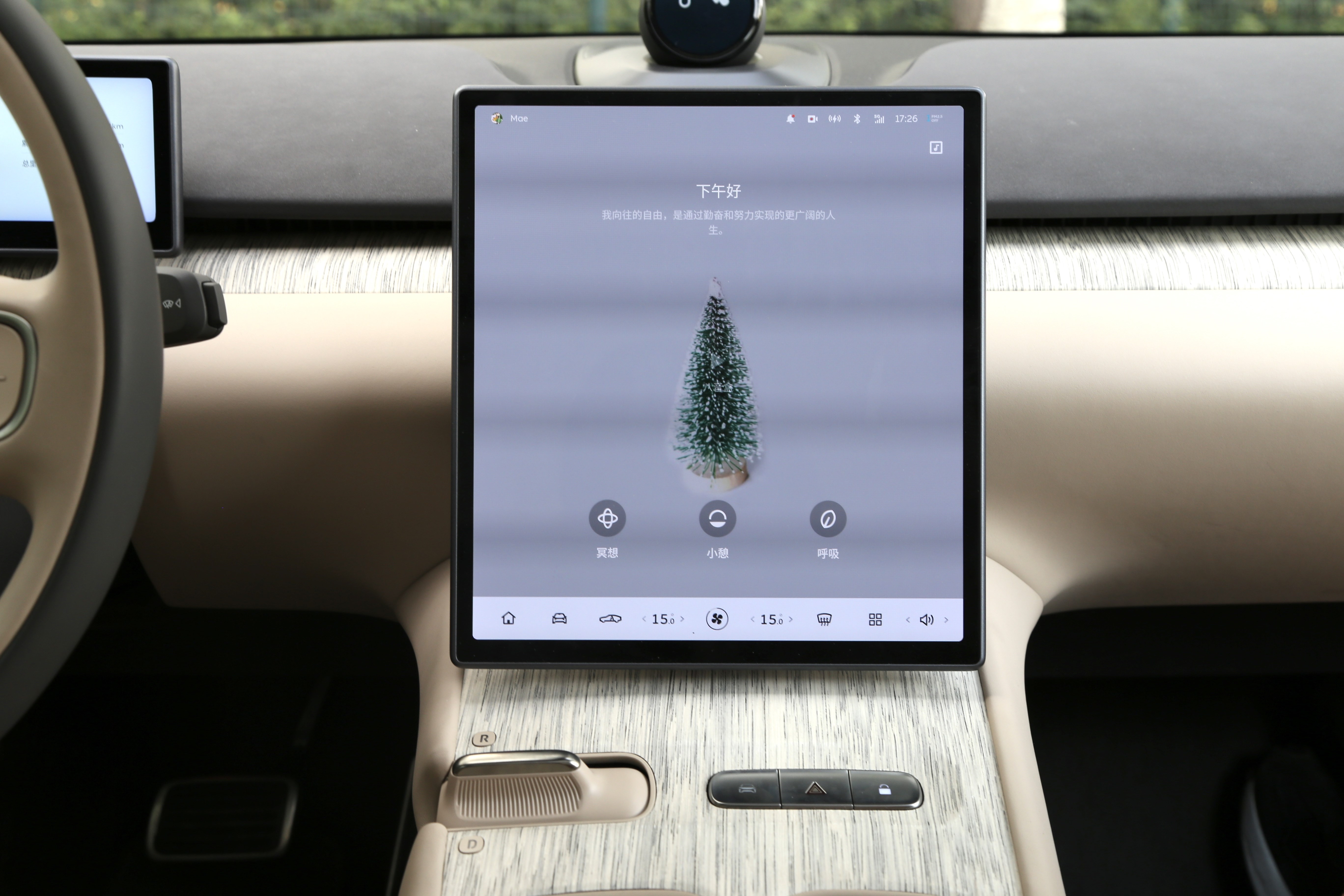智能实用且功能划分细致蔚来et7车机解析