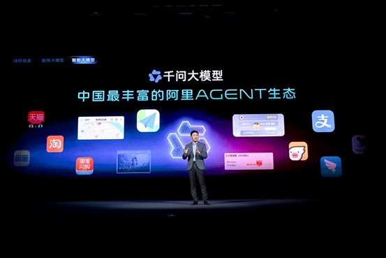 5、千问大模型直连中国最丰富、最实用的阿里 AI Agent生态