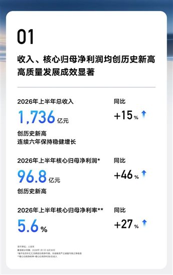 微信图片_2026-08-18_153159_544