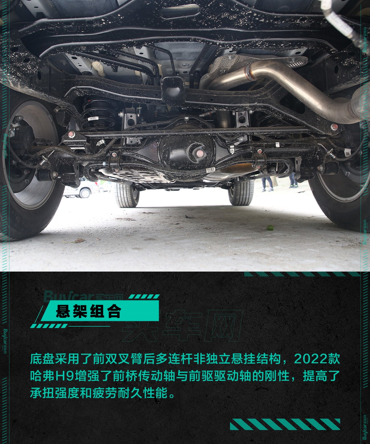 彪悍"大块头"的成长记 试驾2022款哈弗h9_买车网